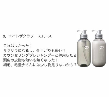 カウンセリングプレシャンプー/ディアテック/サロンシャンプーを使ったクチコミ(6枚目)