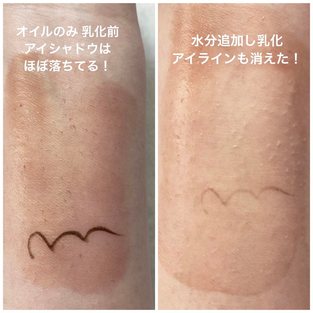 ワンデイズユー ディープクレンジグオイル/One-day's you/オイルクレンジングを使ったクチコミ(5枚目)