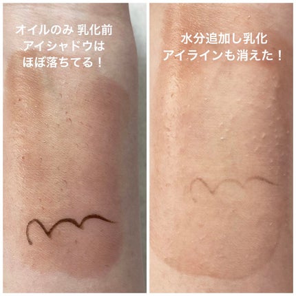 ワンデイズユー ディープクレンジグオイル/One-day's you/オイルクレンジングを使ったクチコミ(5枚目)