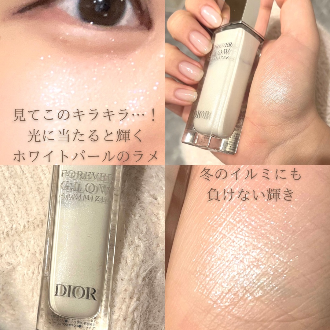 ディオールスキン フォーエヴァー グロウ マキシマイザー 012 パーリー/Dior/ハイライトを使ったクチコミ（2枚目）