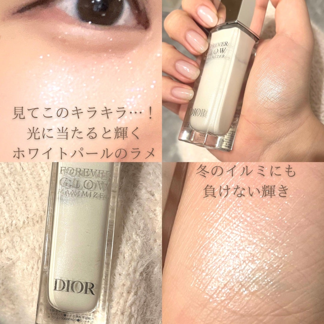 ディオールスキン フォーエヴァー グロウ マキシマイザー/Dior/ハイライトを使ったクチコミ(2枚目)