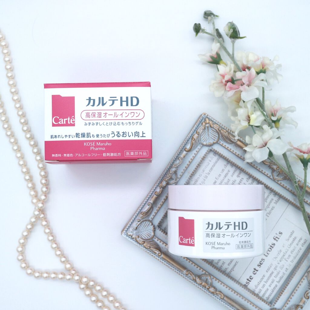 モイスチュア インストール/カルテHD/オールインワン化粧品を使ったクチコミ（1枚目）