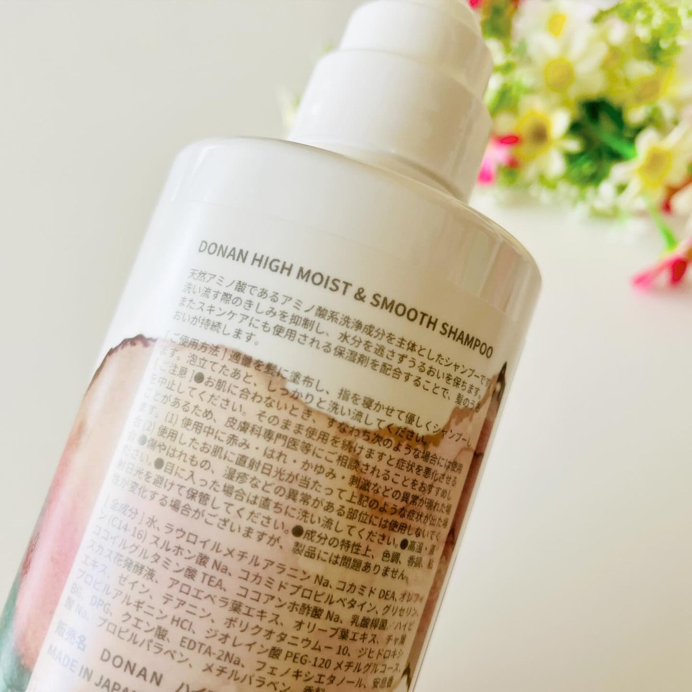 ハイモイスト&スムースシャンプー/トリートメント/DONAN/市販シャンプーを使ったクチコミ(2枚目)