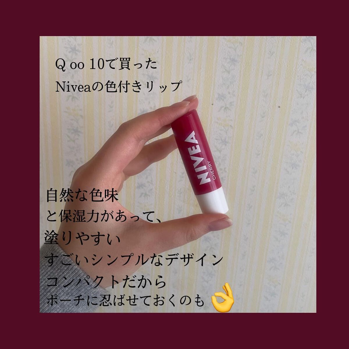 ニベア リップケアシャインシリーズ(韓国限定)/NIVEA(海外)/リップクリームを使ったクチコミ（2枚目）