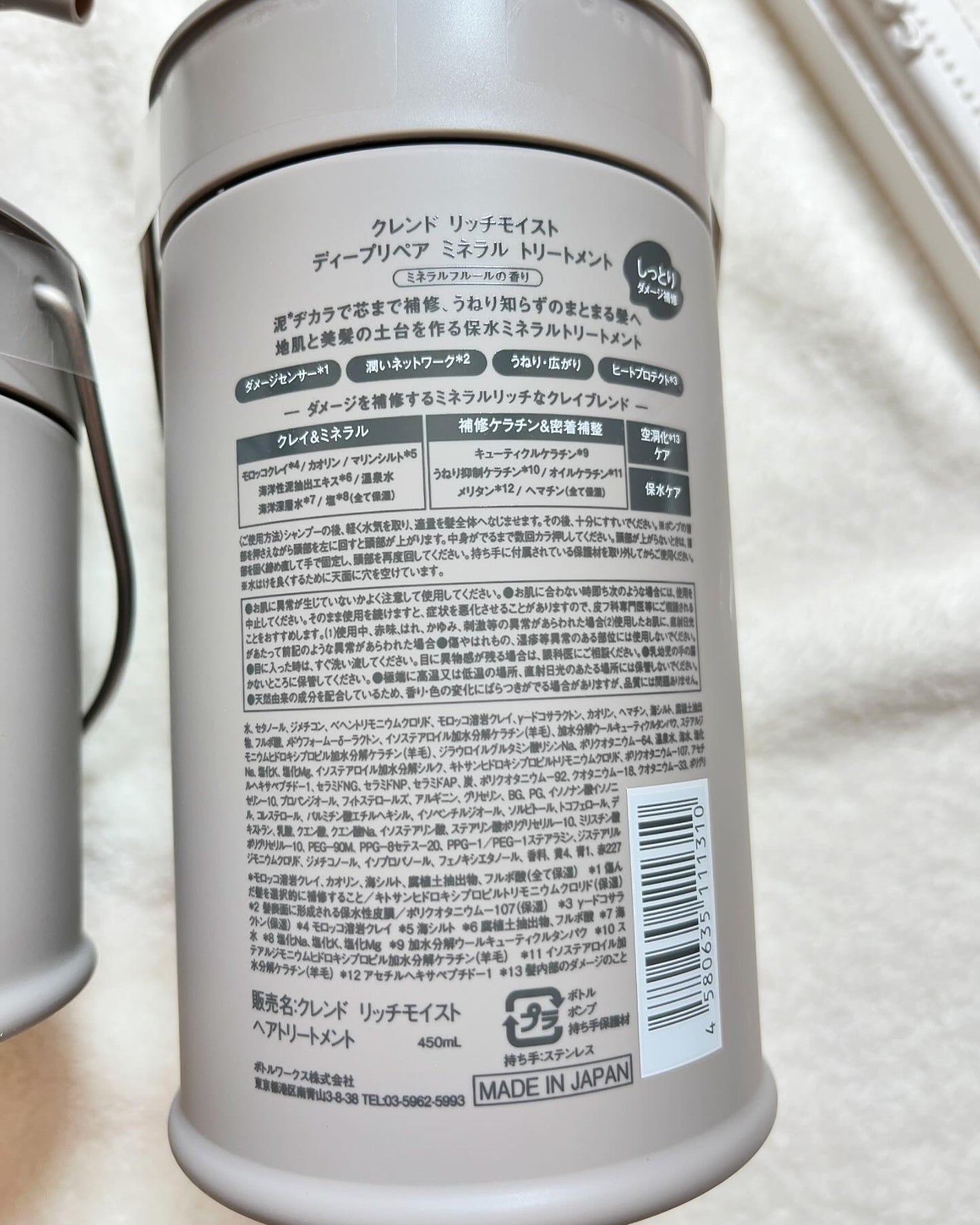 リッチモイスト ディープクレンジング ミネラル シャンプー/ディープリペア ミネラル トリートメント/CLEND/市販シャンプーを使ったクチコミ(4枚目)