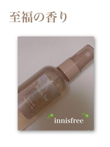 パフュームド ボディ＆ヘアミスト/innisfree/香水(その他)を使ったクチコミ（1枚目）