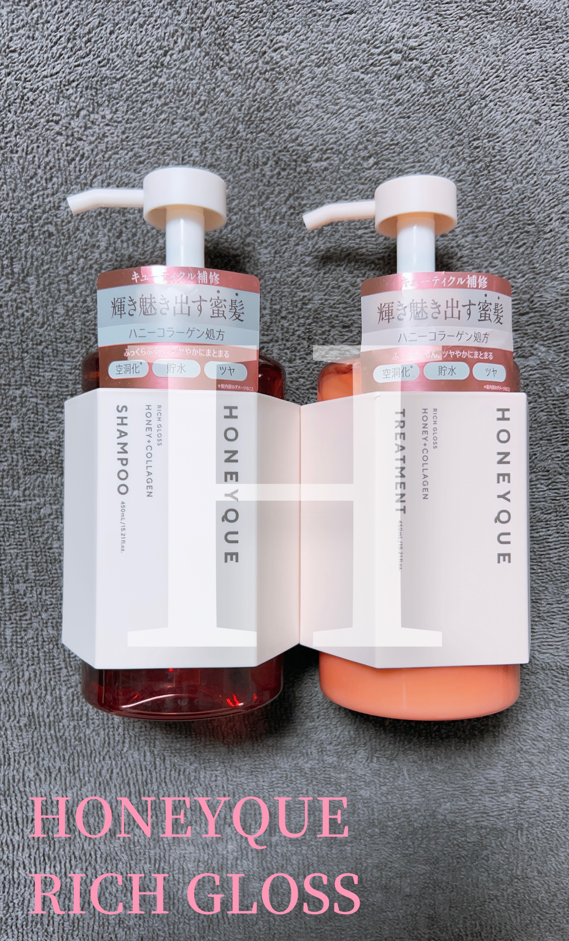 リッチグロス シャンプー シャイニー／ヘアトリートメント シャイニー/ハニーク/市販シャンプーを使ったクチコミ（1枚目）