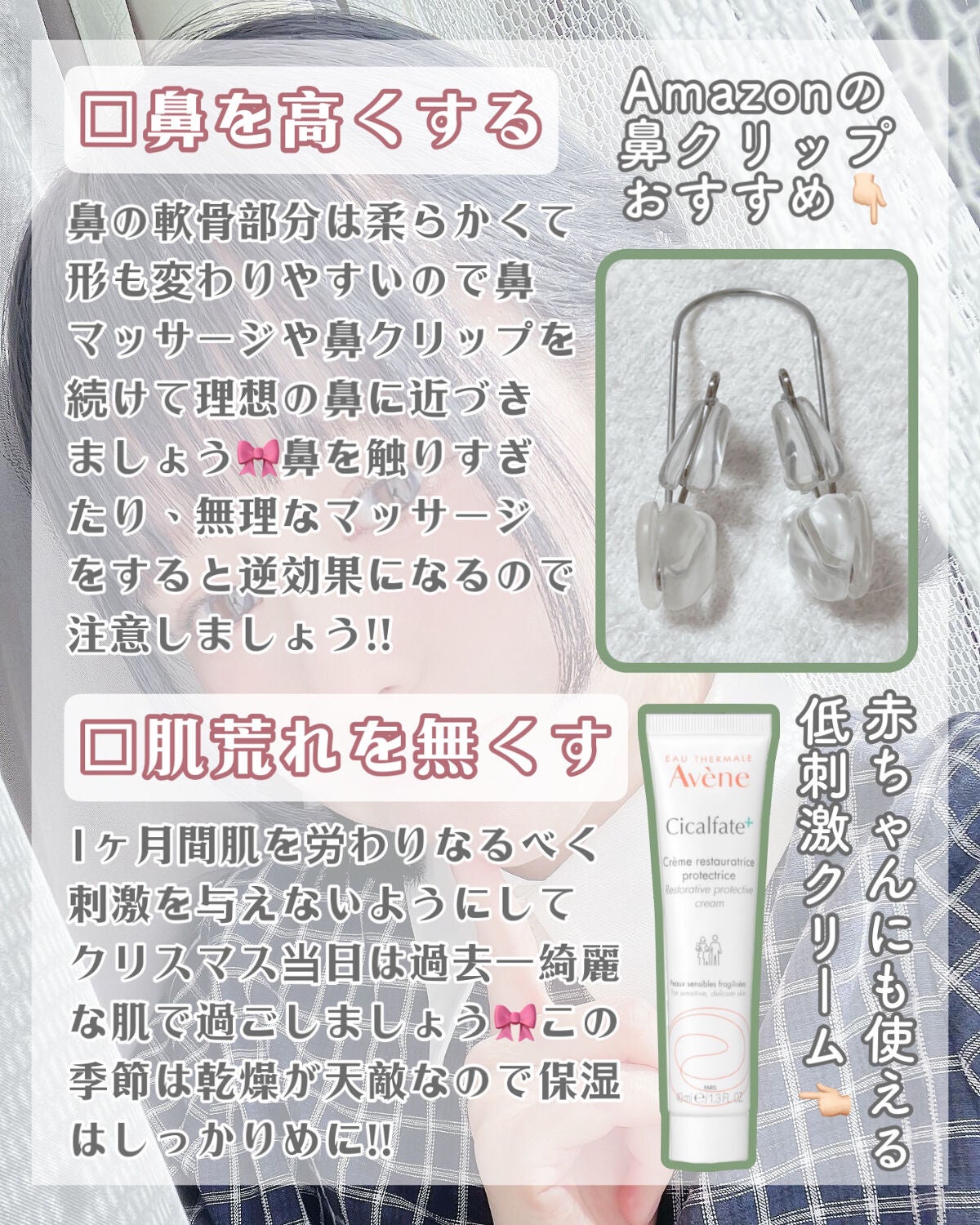 ストレートヘアアイロン/SALONIA/ストレートアイロンを使ったクチコミ(4枚目)