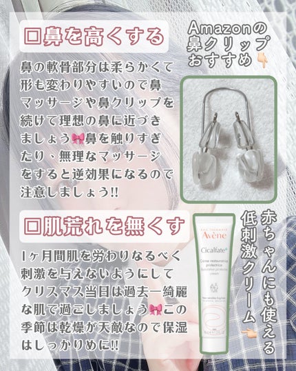 ストレートヘアアイロン/SALONIA/ストレートアイロンを使ったクチコミ(4枚目)