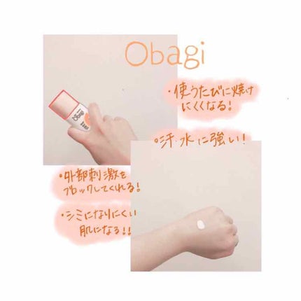 パーフェクトUV アクアブースター/アネッサ/日焼け止め・UVケアを使ったクチコミ(3枚目)