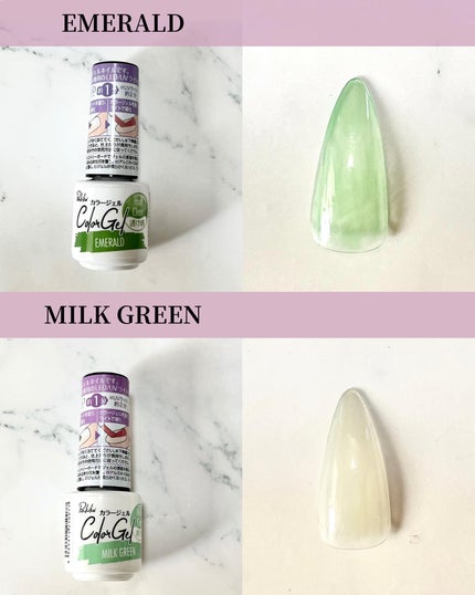 パル カラージェル/キャンドゥ/ジェルネイルを使ったクチコミ(8枚目)