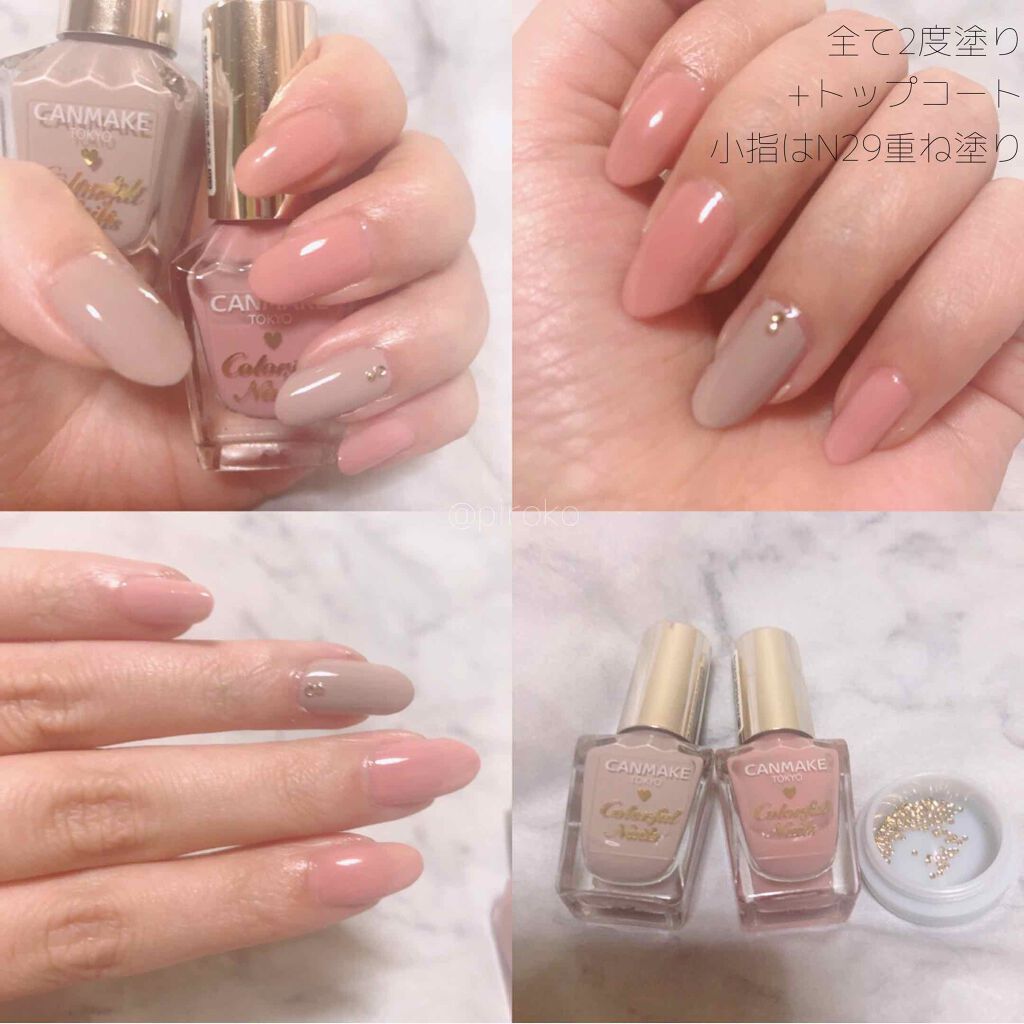 カラフルネイルズ/キャンメイク/マニキュアを使ったクチコミ(3枚目)