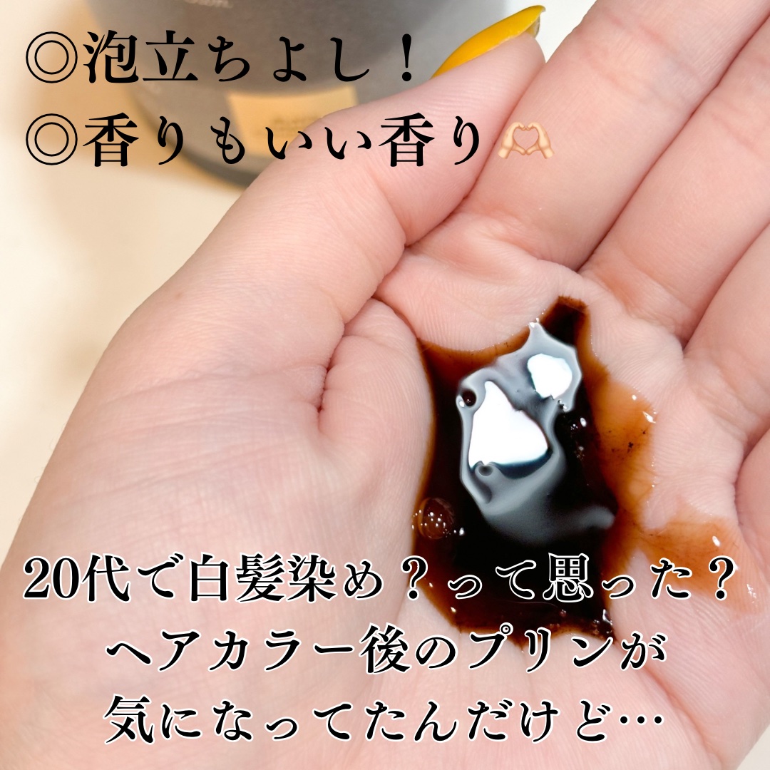 モダモダゼログレイシャンプー/MODAMODA/市販シャンプーを使ったクチコミ（3枚目）