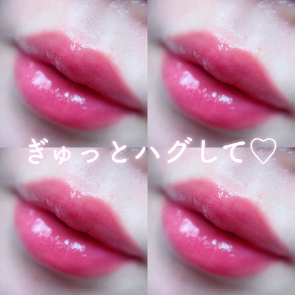 アップトゥーミー ハグマイリップ カラーロックプランパー/up2me/リッププランパーを使ったクチコミ(1枚目)