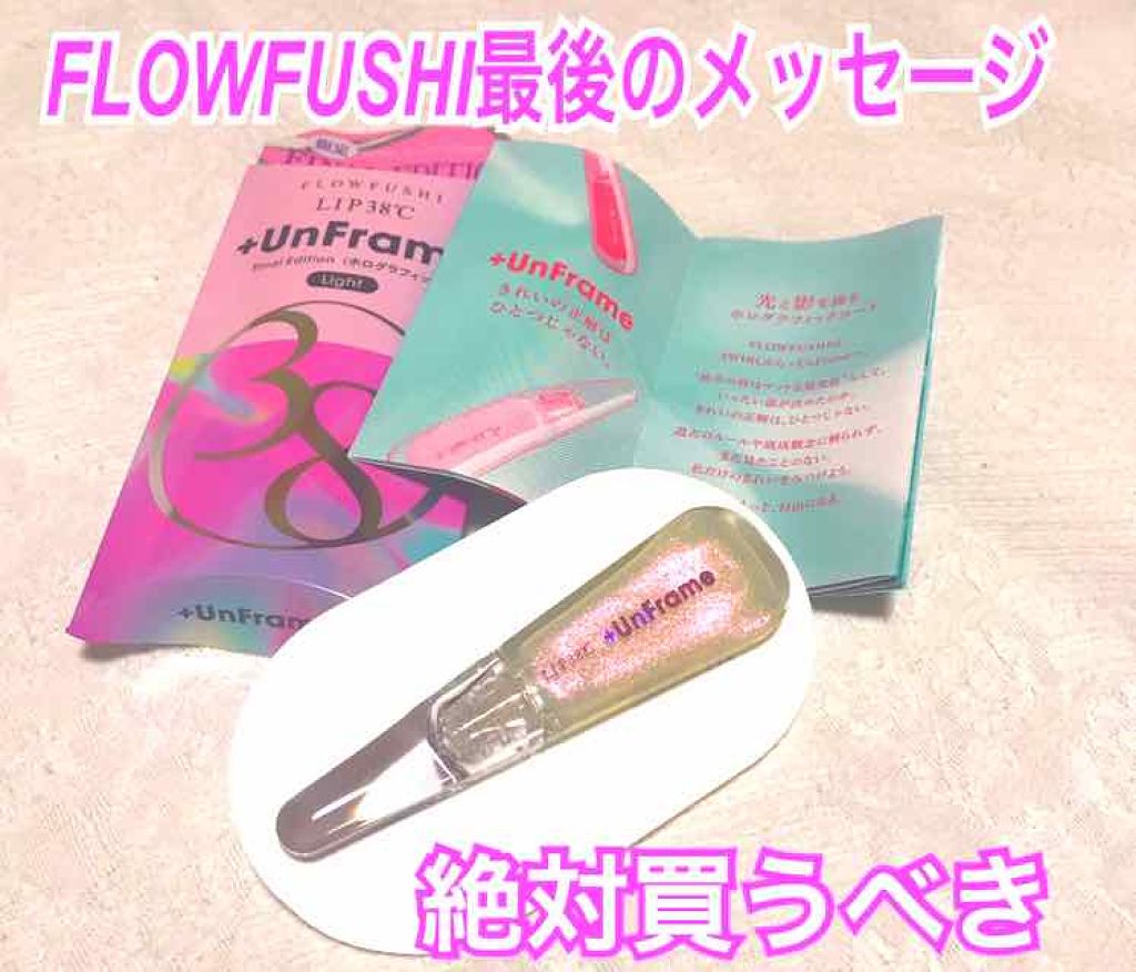 ルージュ ココ/CHANEL/口紅を使ったクチコミ(1枚目)