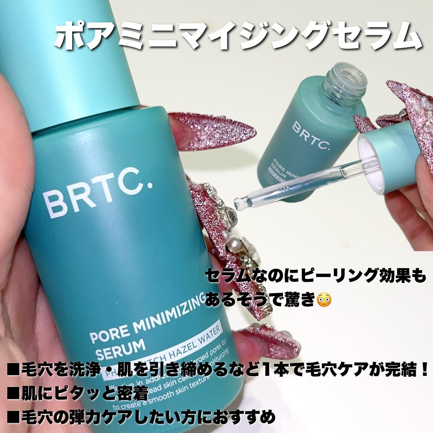 ポアゼロクリアジェル/BRTC/ピーリングを使ったクチコミ（3枚目）