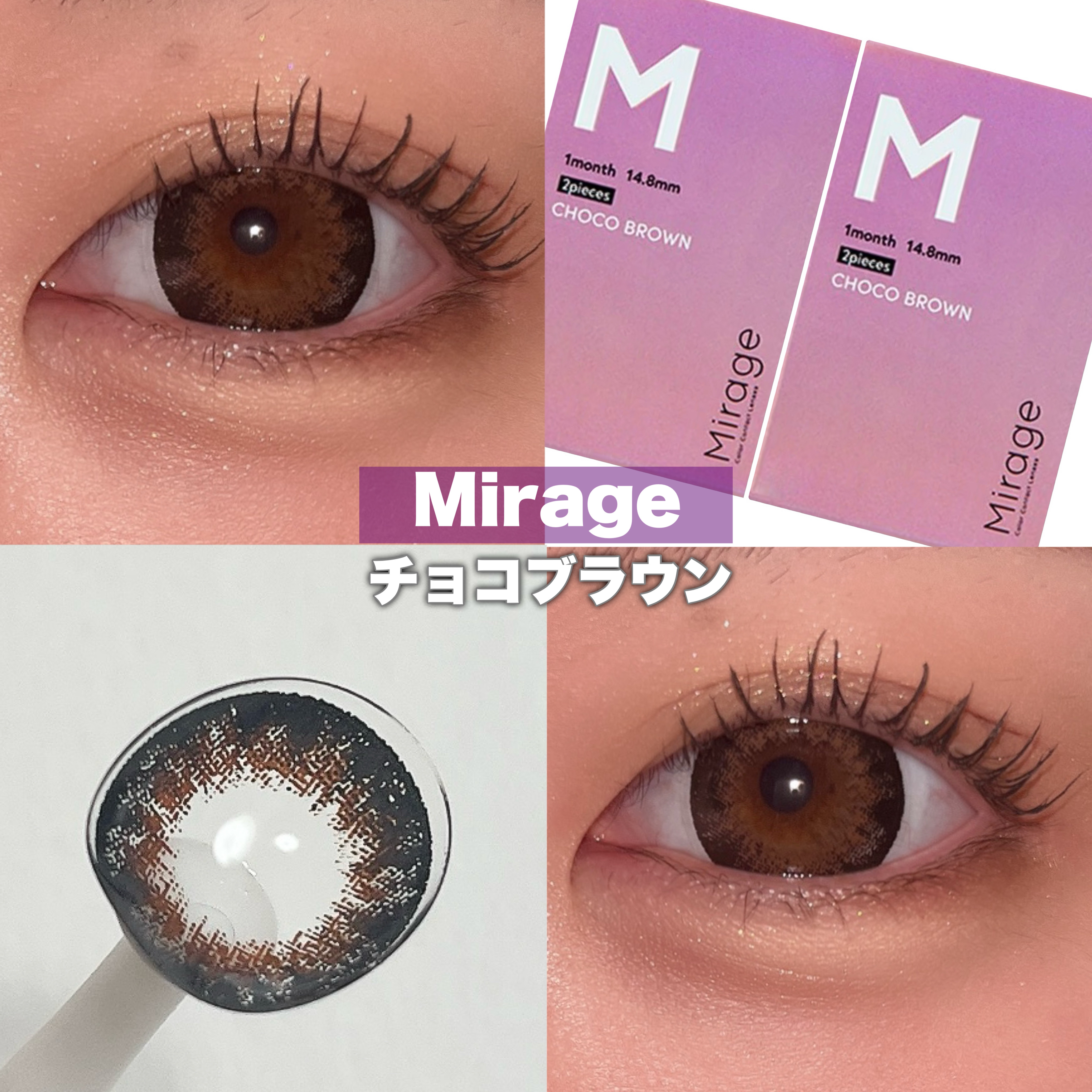 Mirage 1month/Mirage/１ヶ月（１MONTH）カラコンを使ったクチコミ（1枚目）