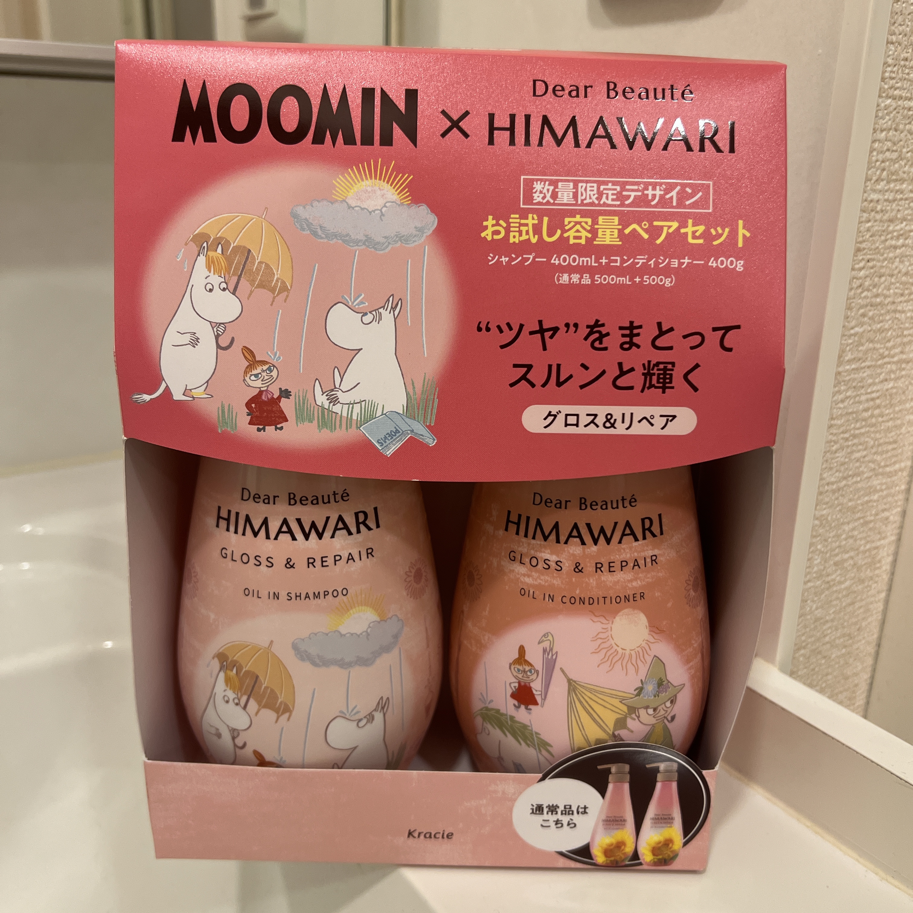 オイルインシャンプー／オイルインコンディショナー (グロス＆リペア) トライアルセット(シャンプー+コンディショナー)/ディアボーテ/市販シャンプーを使ったクチコミ（1枚目）