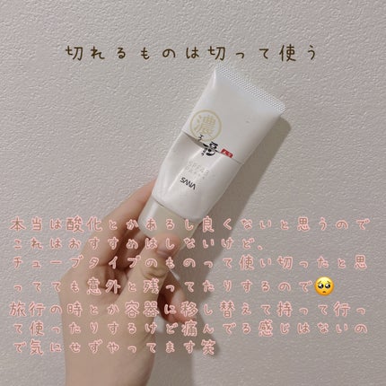 バイタルアクト ローション MB 120mL(レフィル)/d プログラム/化粧水の画像