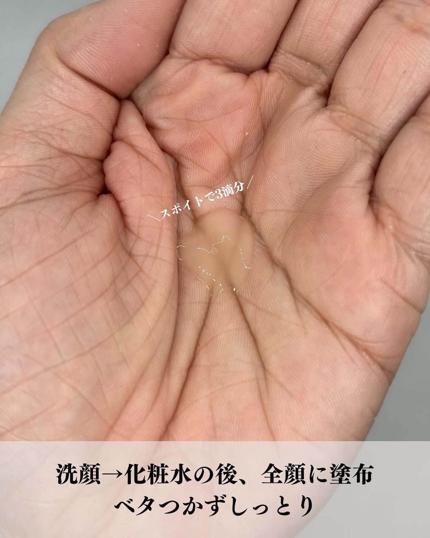 リセラージュ 美容液 /Recellage/美容液を使ったクチコミ(4枚目)