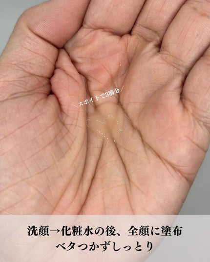 リセラージュ 美容液 /Recellage/美容液を使ったクチコミ(4枚目)