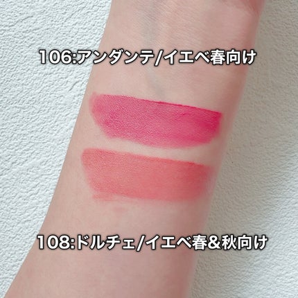 マダムバタフライコレクション ブラーニングリップベール/Dinto/口紅を使ったクチコミ(5枚目)