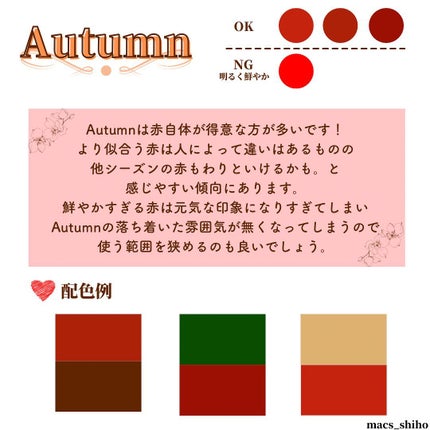 SHIHO on LIPS ãð¹ç§ã«äŒŒåãèµ€ã¯ãããªèµ€ã ã£ãïŒð¹âèµ€âã¯åŒ·ãã®ããã€ã³ãã¯ã..ãïŒ4æç®ïŒ