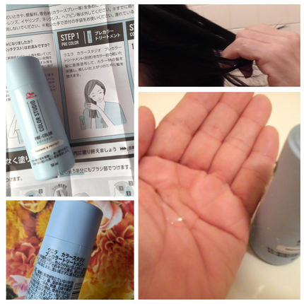 ウエラ カラースタジオ クリームタイプヘアカラー/ウエラ/ヘアカラーを使ったクチコミ(5枚目)