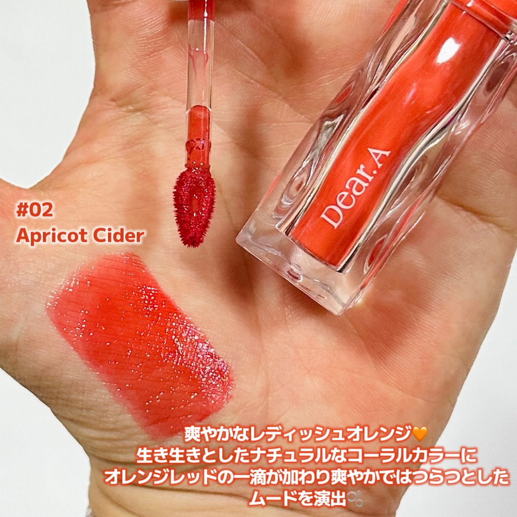 ハイドロデュイティント/Dear.A/リップティントを使ったクチコミ（2枚目）