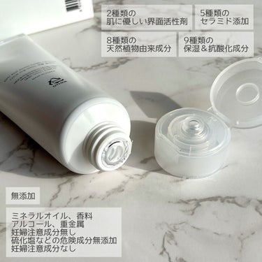リアル アミノ ジェントル クレンザー/DPU/洗顔フォームを使ったクチコミ（4枚目）