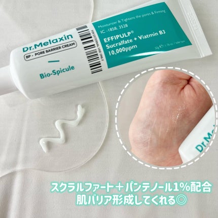 BP-PORE AMPOULE /Dr.Melaxin/美容液を使ったクチコミ(7枚目)