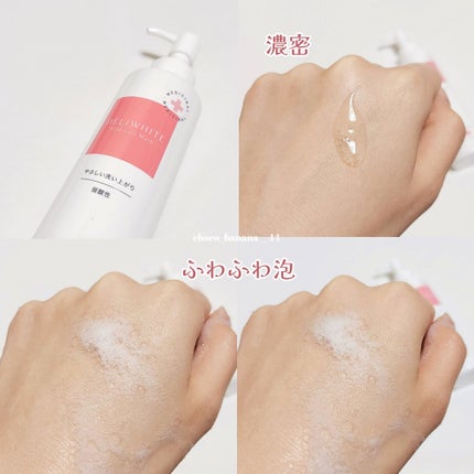 薬用マイルドケアウォッシュ/DELIWHITE/デリケートゾーンケアを使ったクチコミ(5枚目)