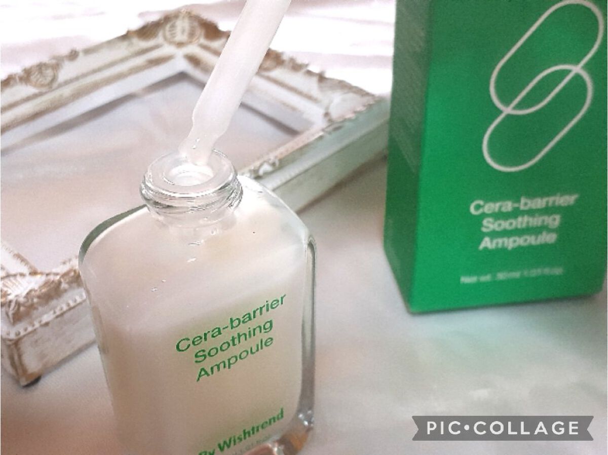 セラバリアスージングアンプル/By Wishtrend/美容液を使ったクチコミ（3枚目）