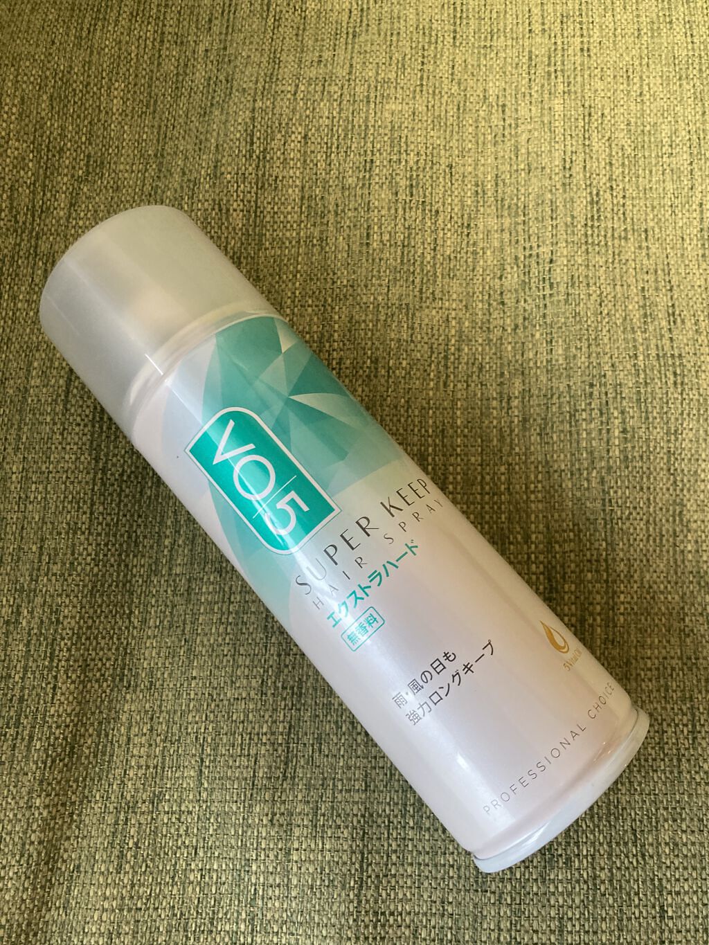 スーパーキープヘアスプレイ＜エクストラハード＞ 無香料/VO5/ヘアスプレーを使ったクチコミ（2枚目）