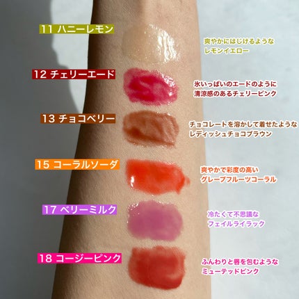 ジューシーベリープランピングリップオイル/TOCOBO/リップグロスを使ったクチコミ(6枚目)