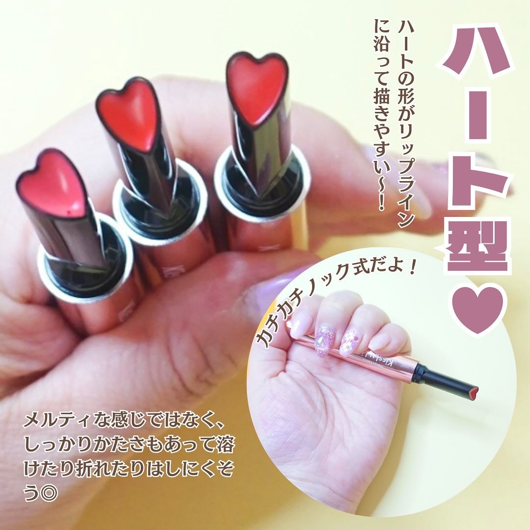KissLu  Lip/Today’s Cosme/口紅を使ったクチコミ（3枚目）