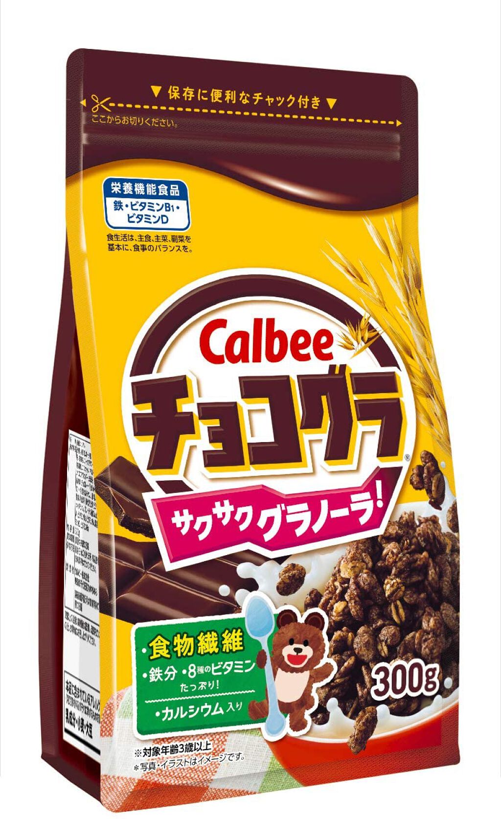 カルビー チョコグラ