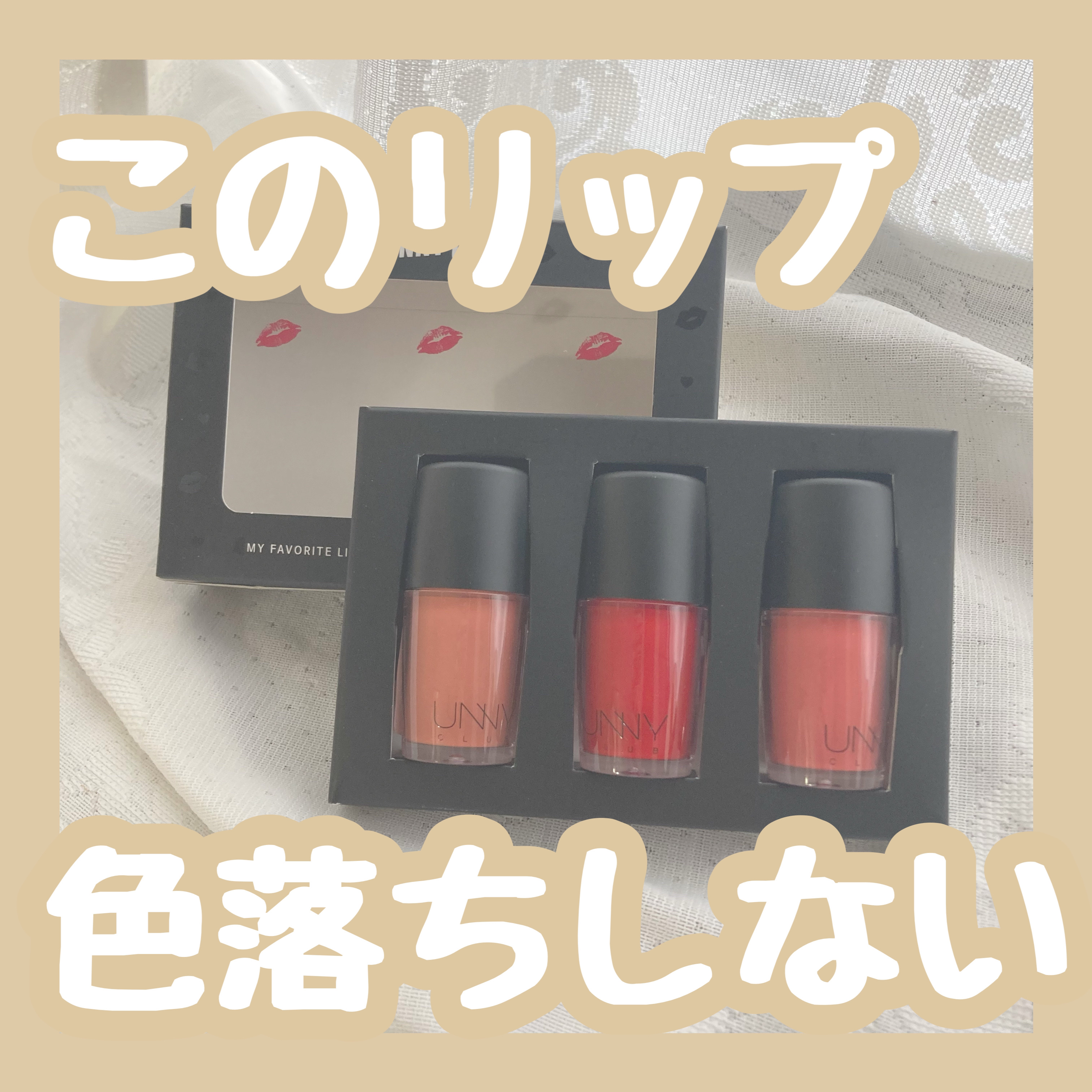 を使ったクチコミ（1枚目）