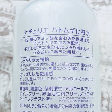 スプレーヘッド 化粧水用/無印良品/その他スキンケアグッズを使ったクチコミ（2枚目）