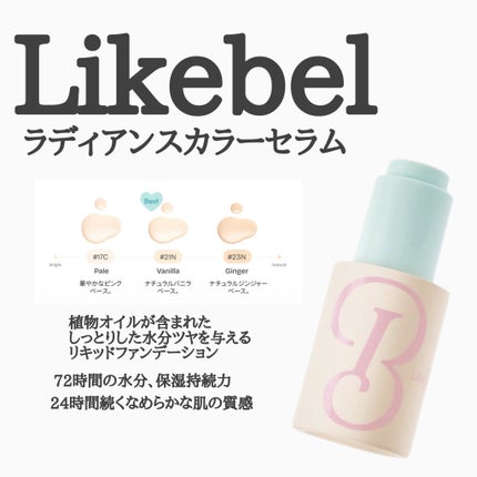 ã¡ããð«§ on LIPS ãðâïžððžãã2/28ãã2025幎æåã®Qoo10ã¡ã¬å²å§ãŸ..ãïŒ3æç®ïŒ