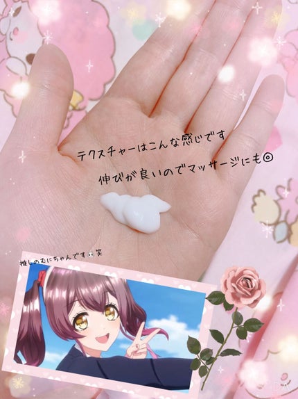 ジョンソンボディケア ドリーミースキン アロマミルク/ジョンソン・エンド・ジョンソン/ボディミルクを使ったクチコミ(3枚目)