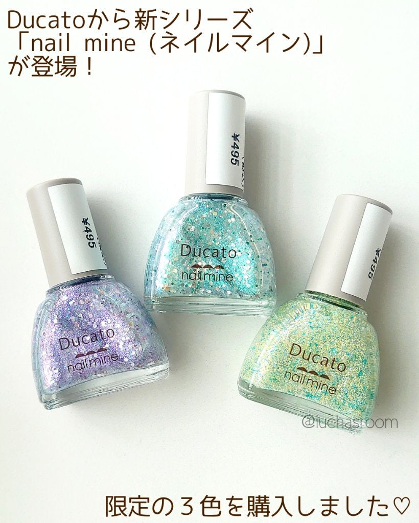 ネイルマイン/デュカート/マニキュアを使ったクチコミ(2枚目)