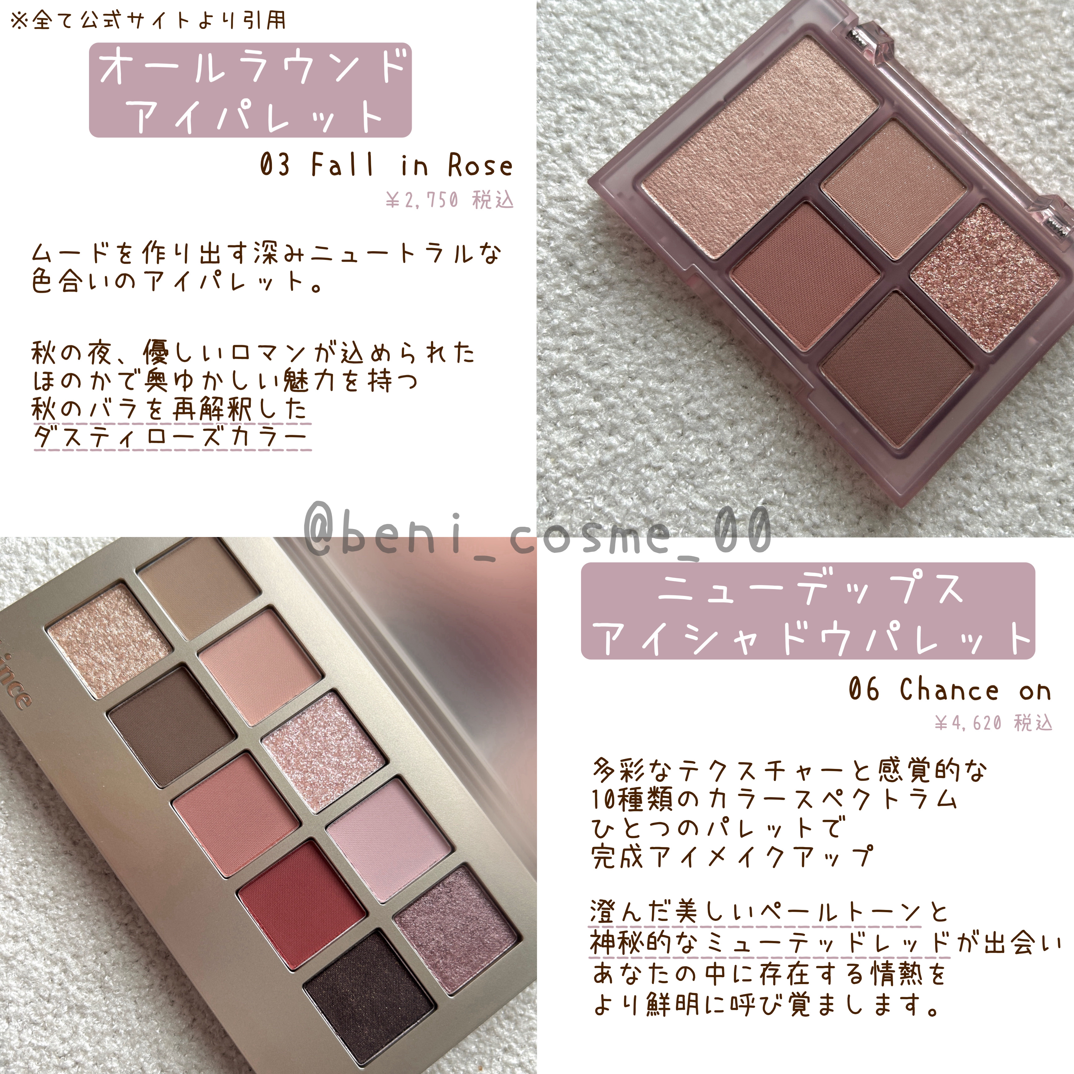 オールラウンドアイパレット/hince/マルチパレットを使ったクチコミ（3枚目）