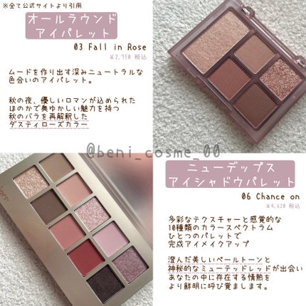 ニューデップスアイシャドウパレット/hince/アイシャドウパレットを使ったクチコミ(3枚目)