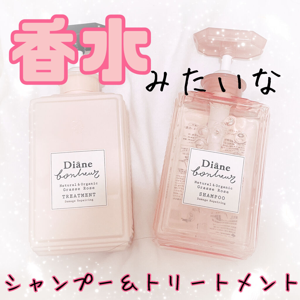 グラースローズの香り/シャンプー＆トリートメント/ダイアン/市販シャンプーを使ったクチコミ（1枚目）