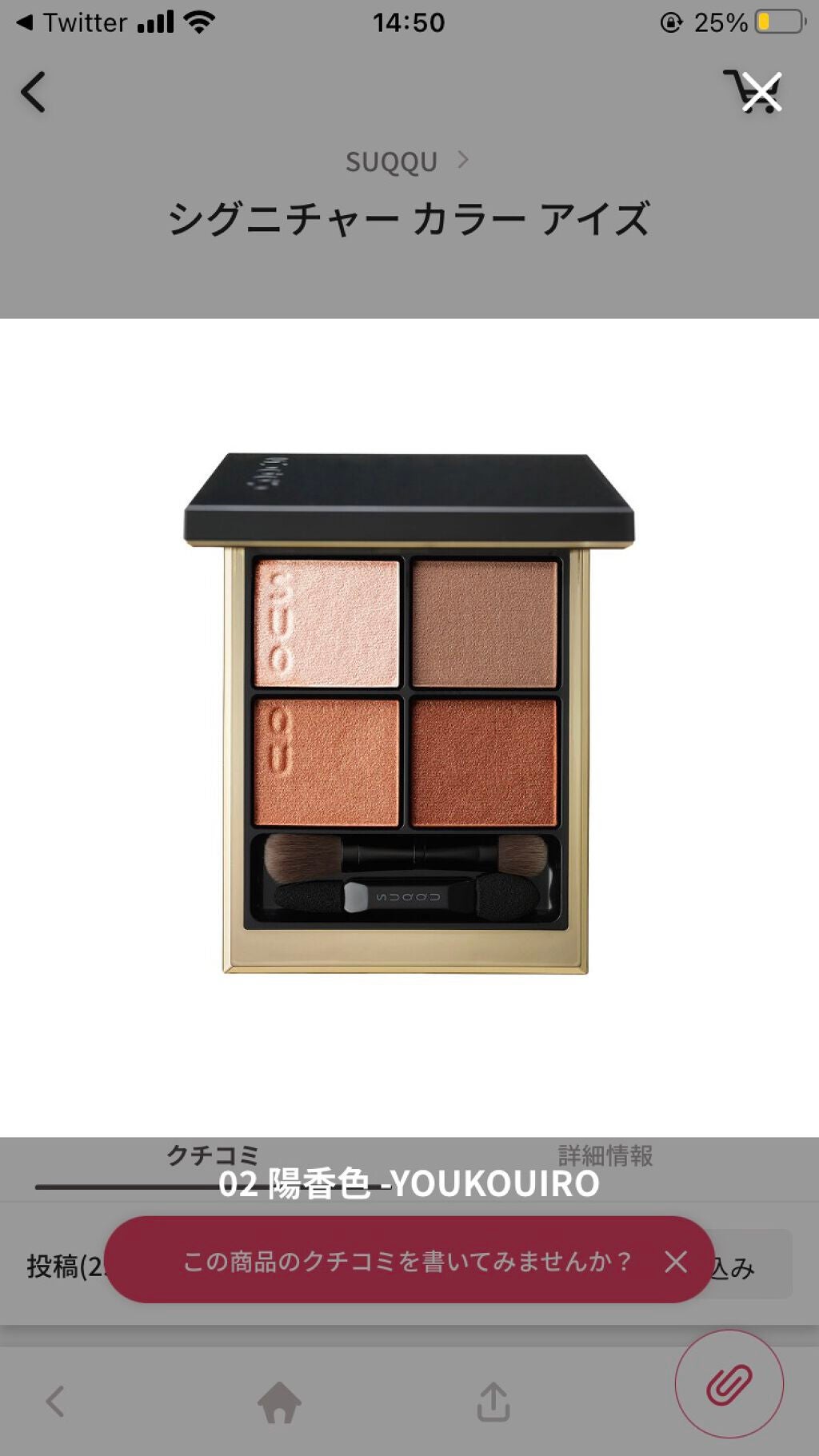 ayakcha on LIPS 「スックダイスキ꒰´͈ω`͈꒱..」(1枚目)