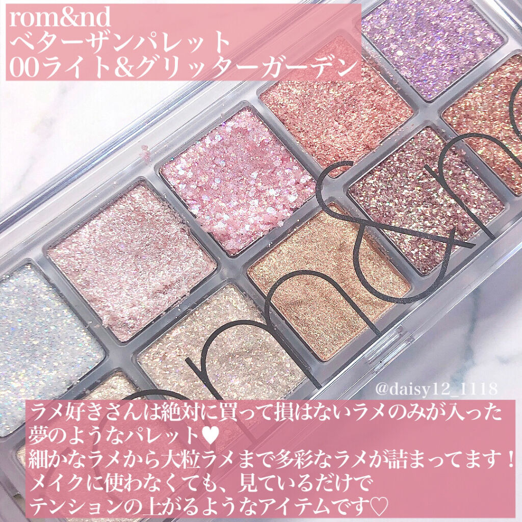 シルキースフレアイズ/キャンメイク/アイシャドウパレットを使ったクチコミ（2枚目）