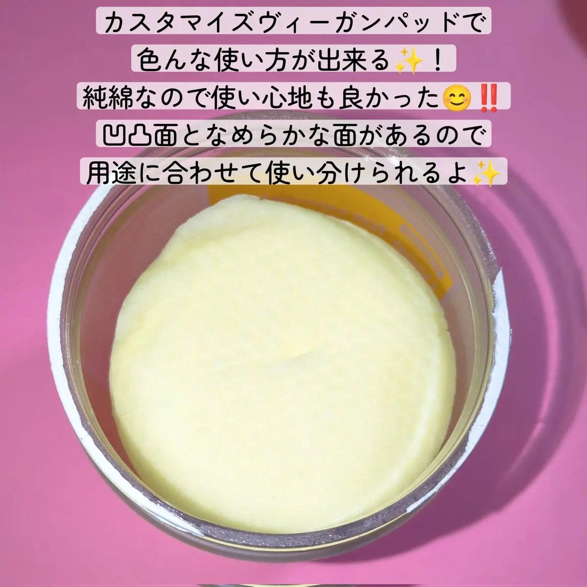 ヴィーガンビタミンブライトニングパッド/MEDIPEEL/トナーパッドを使ったクチコミ（2枚目）