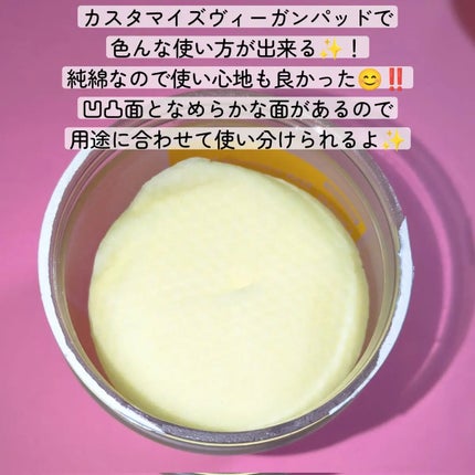 ヴィーガンビタミンブライトニングパッド/MEDIPEEL/トナーパッドを使ったクチコミ(2枚目)