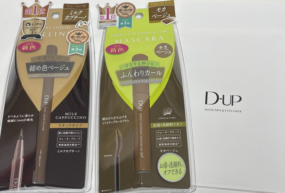 パーフェクトエクステンション マスカラ for カール/D-UP/マスカラを使ったクチコミ（1枚目）